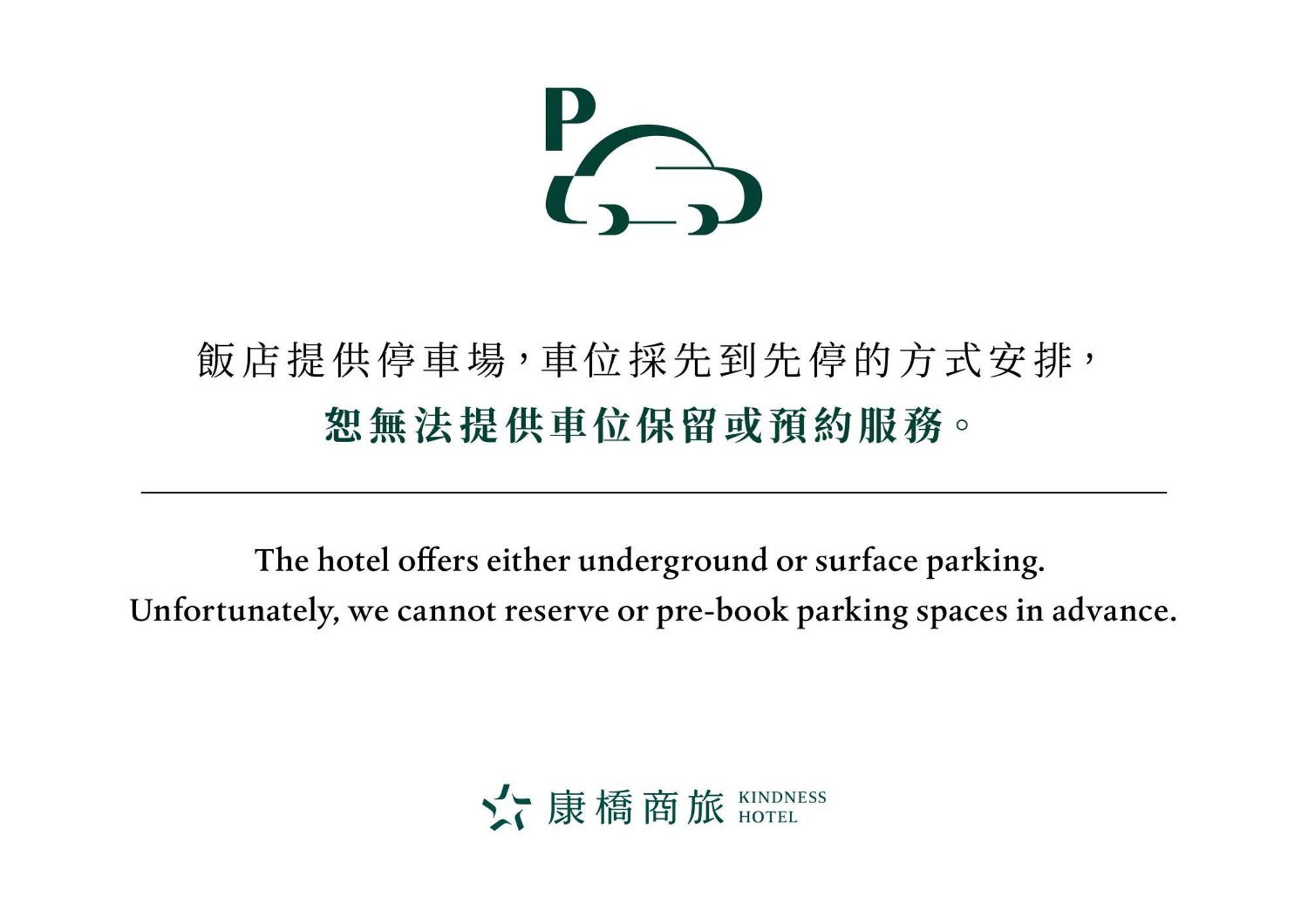 Kindness Hotel - Houyi Jiuru Cao Hùng Ngoại thất bức ảnh